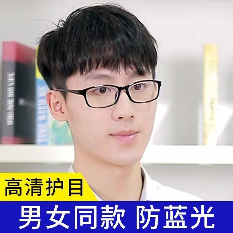 高清放大16倍中老年老花镜看近小字新款防蓝光男女通用老光眼镜