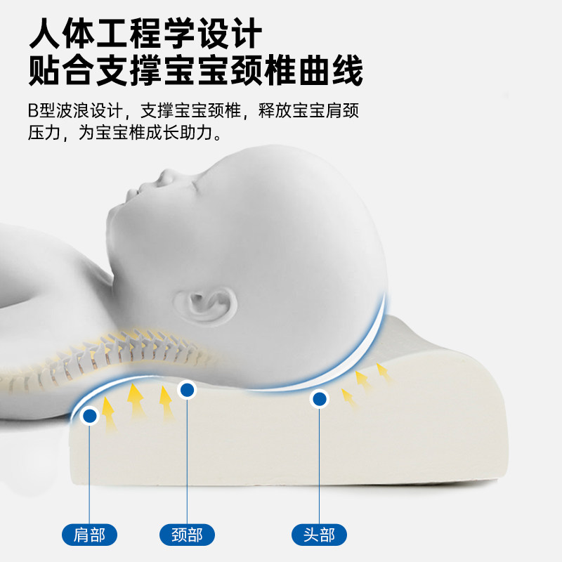 泰国儿童乳胶枕头婴儿宝宝1-3-6岁以上幼儿园小学生枕芯四季通用