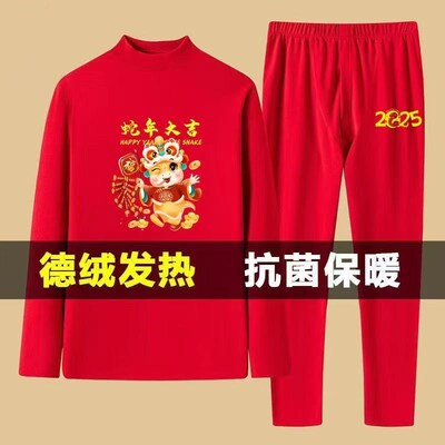 蛇年本命年冬季男保暖内衣套装德绒大码红色秋衣秋裤女保暖两件套