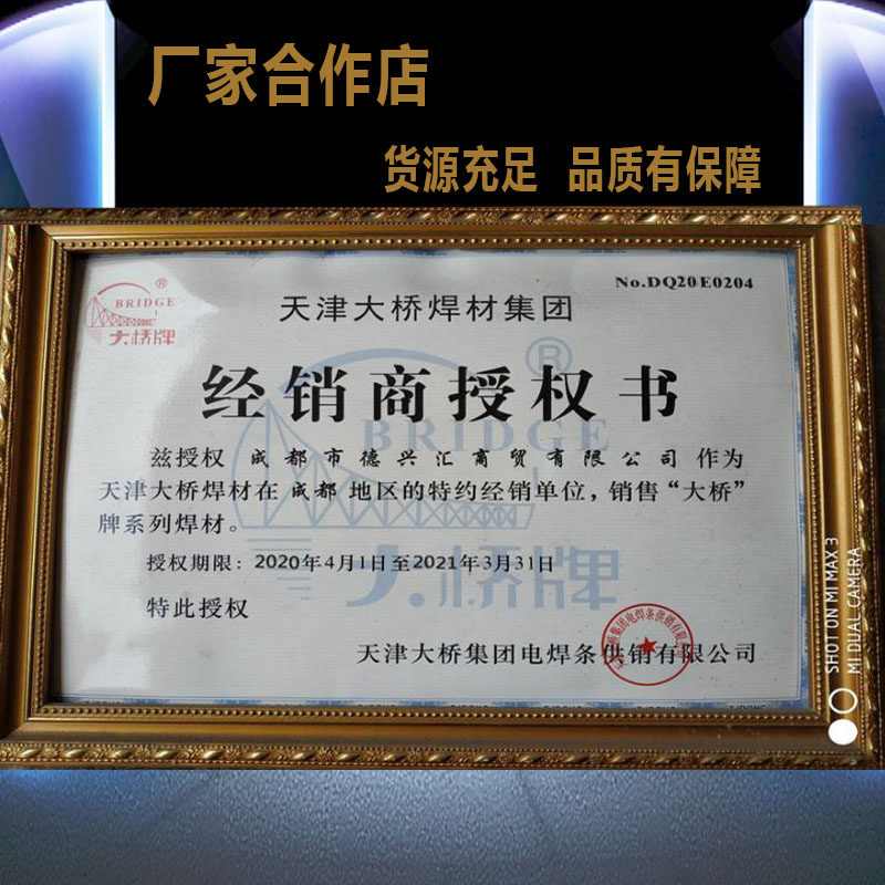 J422电焊条 2.5 3.2  2.0 4.0焊条生铁铸铁碳钢焊机家用包邮焊条,五金/工具,电焊条,淘宝优惠券,粉丝福利购,淘宝优惠卷