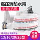 消防水带聚氨酯国标快速接头加厚耐高压16型13 20农用2.5寸25