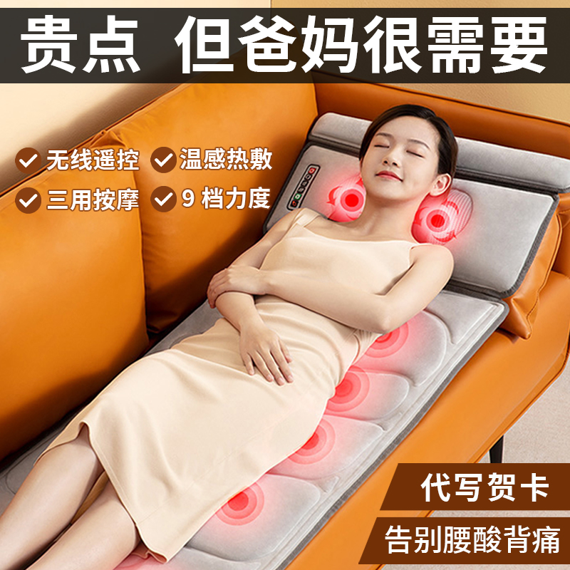 母亲节礼物生日送妈妈实用的送长辈送老人送给父亲送父母送爸爸给