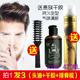 克莉丝特硬干胶卷直发造型神器保湿 定型喷雾蓬松男女通用发胶喷雾