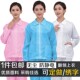 洁科防静电服翻领防静电夹克 分体服上衣 电子制药食品无尘工作服