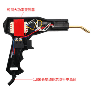 汽车保险杆修复焊枪塑料件断裂修补神器焊钉枪热熔机裂缝焊接工具