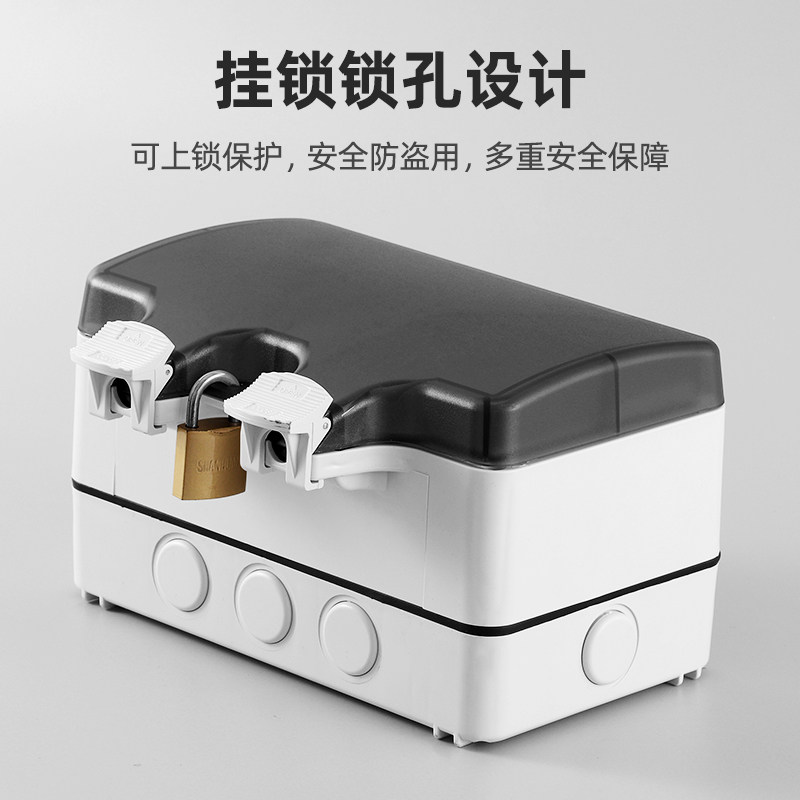 明装空开保护盒带锁明线户外断路器防水罩防水插座保护罩防溅盒子