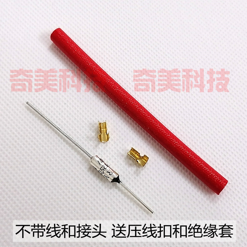 电热蒸煮饭盒薄饼铛蒸汽拖把面包机电陶炉养生壶温度保险管丝 10A,电子元器件市场,熔丝/保险丝座/断路器/保险管,淘宝优惠券,粉丝福利购,淘宝优惠卷