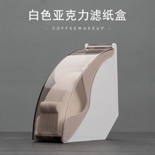 v60扇形通用款 烨咖啡 亚克力防尘手冲咖啡滤纸收纳盒挂耳滤纸架