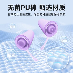 思莱宜耳塞睡眠睡觉专用女生降噪超级隔音宿舍防噪声美观专用耳塞