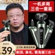 剃胡刀 智能胡须刀便携式 屈臣氐剃须刀电动男士 多功能刮胡刀充电式