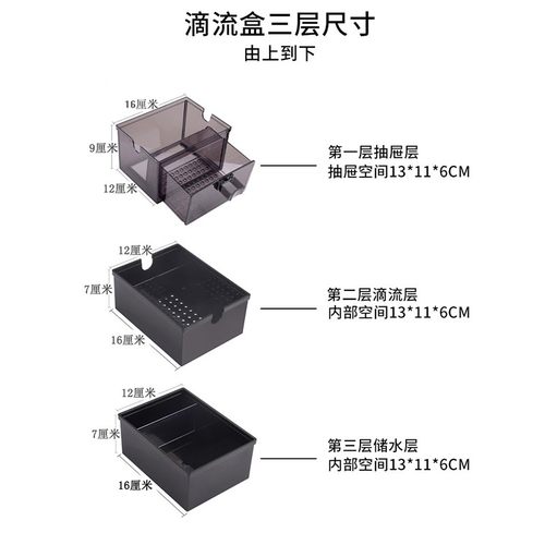 ATMAN创星滴流盒过滤槽过滤盒小鱼缸乌龟过滤器上滤盒底滤培菌仓