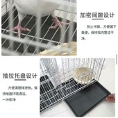 养鸽子专用笼肉鸽养殖笼配对笼折叠组装 铁丝笼加粗家用大号大空间