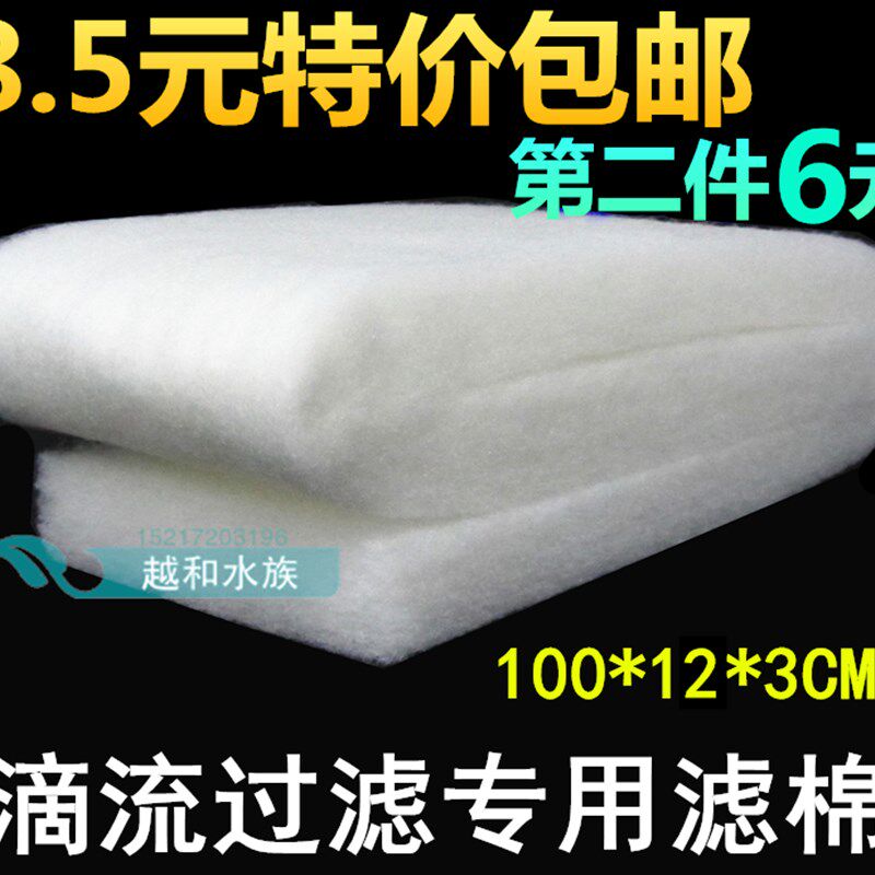 金鱼缸生化棉耐洗炭化海绵水族箱过滤材料/生化过滤棉黑色净化棉