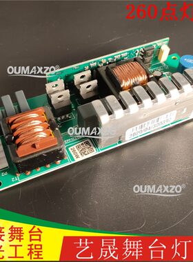 200W230W250W260W330W350W280W光束灯泡电源点灯器板触发器升压器