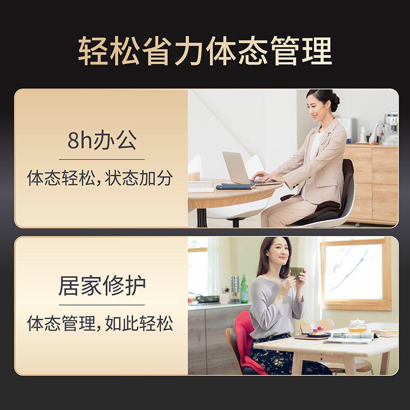 魔方瘦SIT办公家庭按摩+暖腰护腰护脊椎靠腰垫矫姿花瓣坐垫