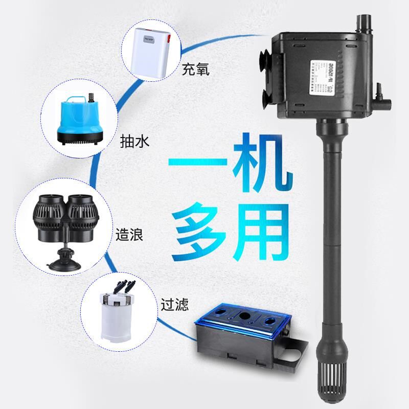 鱼缸过滤器三合一水泵静音小型增氧净水循环泵家用过滤泵配件大全