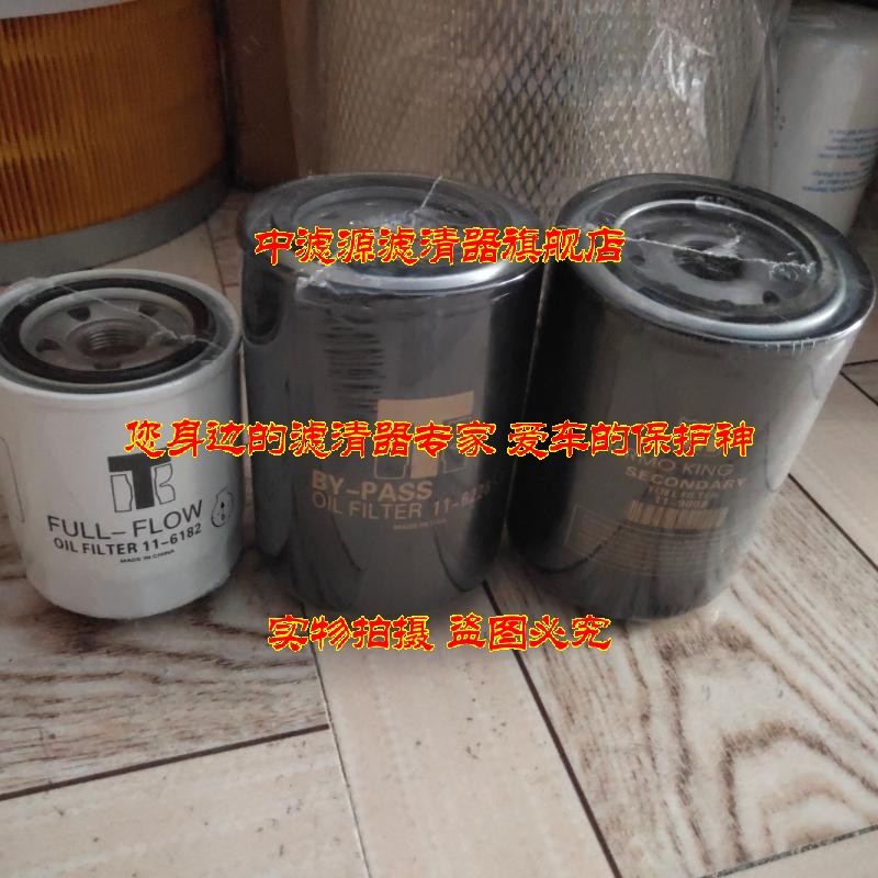 包邮 冷王T800空气滤芯 冷王EMI2000制冷机组空气滤清器 空气格