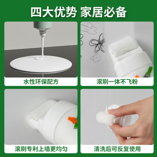 小滚刷补墙漆白色乳胶漆墙面自刷家用滚筒墙壁涂白墙翻新修复神器