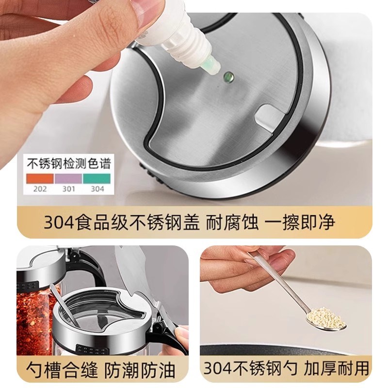 食盐专用罐调味料罐套装调料盒家用厨房高端新款分装瓶调味罐子图片
