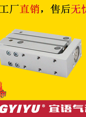 MXH滑台气缸MXH 10-10/5/20/25/30/40/50/60/MXH16 MXH 20-20气动