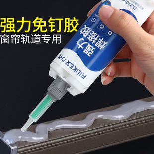 窗帘轨道免打孔焊接胶安装滑轨滑轮阳台侧装窗帘杆导轨顶装滑轨