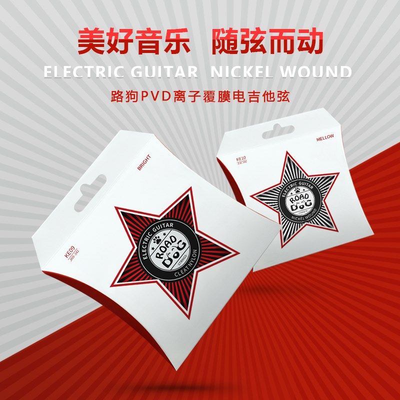 路狗离子镀膜电吉他弦ke-09 ke-10琴弦套装弦线专业全套演奏练习
