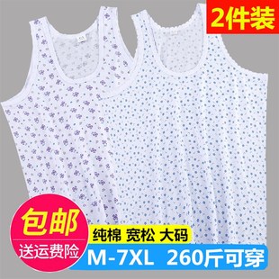 中老年人背心女宽松纯棉加肥加大码太太内衣薄款跨栏奶奶妈妈汗衫