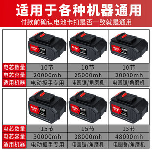 威仕晟电动切割机角磨机锂电池充电式手提电锯木工圆锯专用电池款