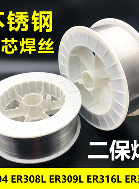 ER304 308L ER316L ER309L 347 ER310S 321不锈钢药芯焊丝二保焊