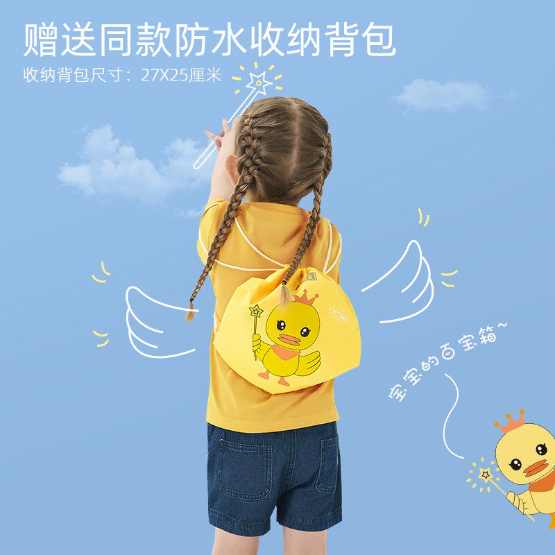 儿童雨衣男童女小学生小童宝宝卡通雨披立体幼儿园小孩带书包位
