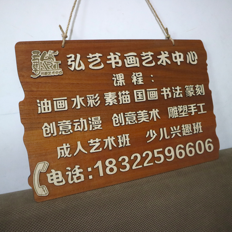 定制实木木质挂牌营业时间牌广告牌指示牌楼层索引牌创意装饰木牌