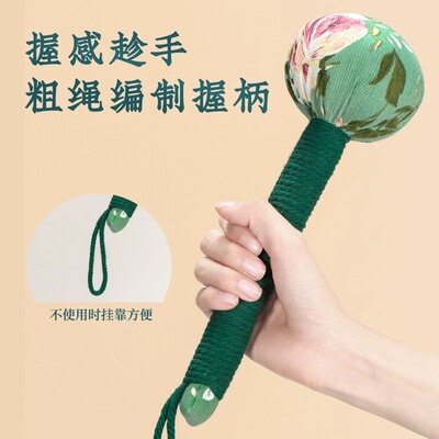 艾草养生锤全身敲打穴位按摩拍棒经络锤拍八虚敲胆经神器捶背锤肩