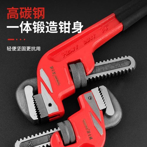 重型加重管子钳家用偏置式管钳子多功能快速水管钳扳手