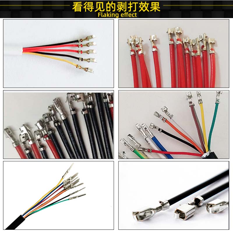 多功能连剥带打端子机全自动精密端子压接机剥皮打端一体机气动