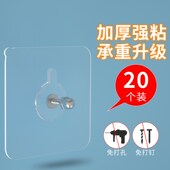 客厅装 饰画无痕钉墙钉墙壁婚纱照专用白墙挂画大号相框挂钩免打孔