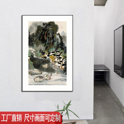 吴冠中茶室大厅玄关装饰画新中式卧室房间壁画民宿酒店样板间挂画