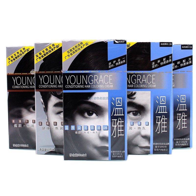 温雅染发剂遮盖白发自然黑色染发膏快速染黑染护合一自己在家染发