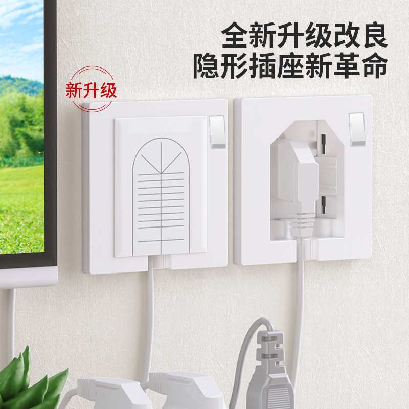 86型一键断电插座面板嵌入式插座隐藏内嵌式五孔暗装冰箱厨房电源