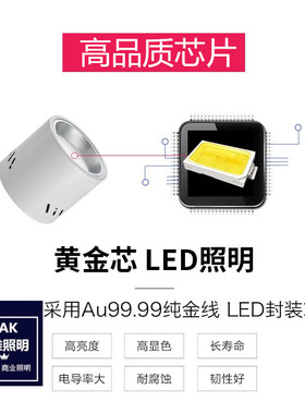 东雄led 明装筒灯4寸5寸6寸8寸服装店铺黑色圆形吸顶式免开孔孔灯