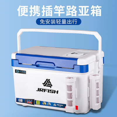 亿酷乐路亚箱带插竿器多功能矶钓坐人保冷增氧活鱼箱工具新海钓箱