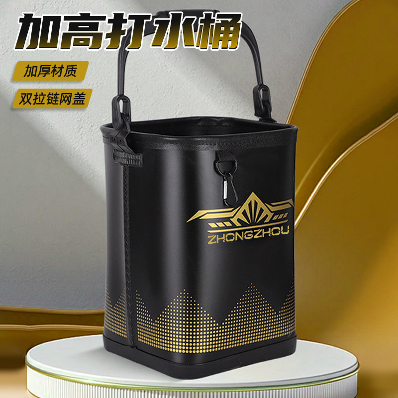 亿酷乐打水桶加厚加高硬EVA装活鱼桶多功能洗手桶钓鱼渔具收纳桶