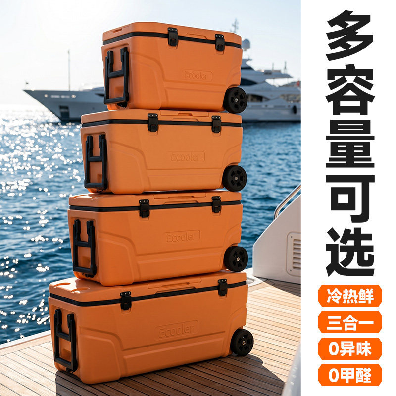 大容量6面PU发泡海钓保温箱图片