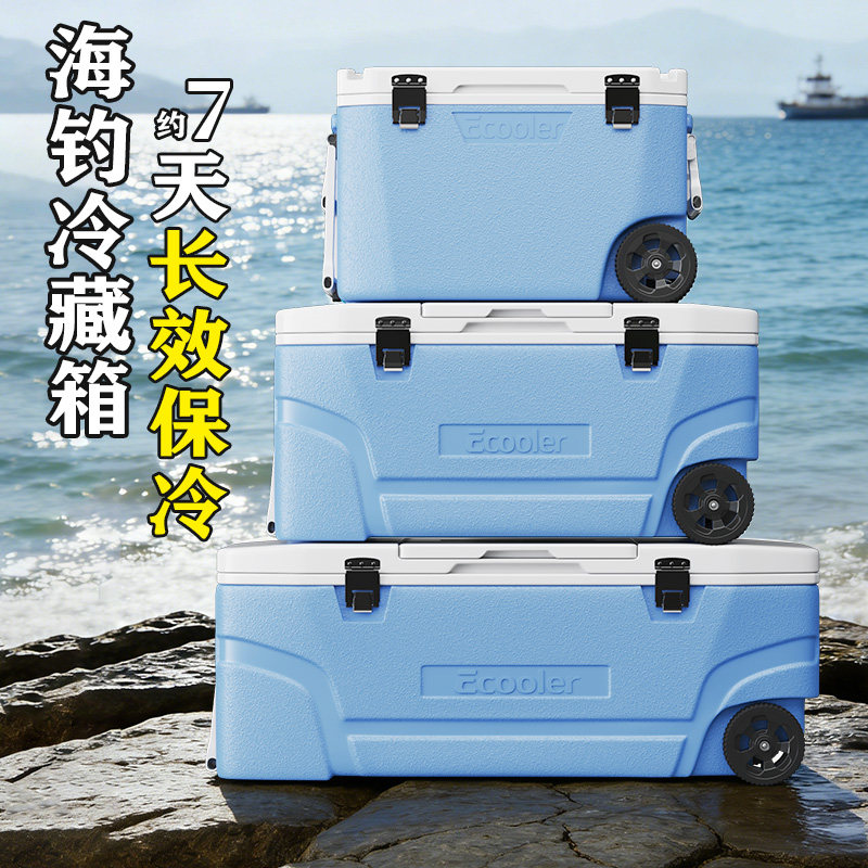 保温箱冷藏箱80/120L食品大容量商用摆摊专用拉杆带轮冰箱海钓箱