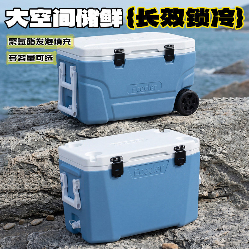 商用保温箱大容量摆摊专用拉杆带轮车载户外保鲜冰块保存冷藏箱图片