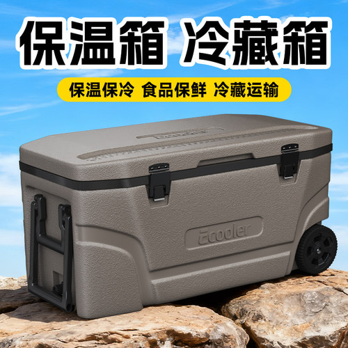 亿酷乐摆摊海钓保温箱大容量
