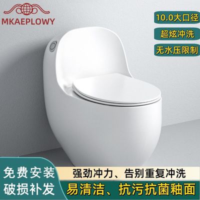 正品马可超强冲力陶瓷马桶坐便器