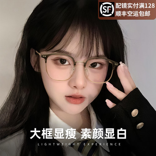 ULUCK纯钛半框眼镜可配近视女