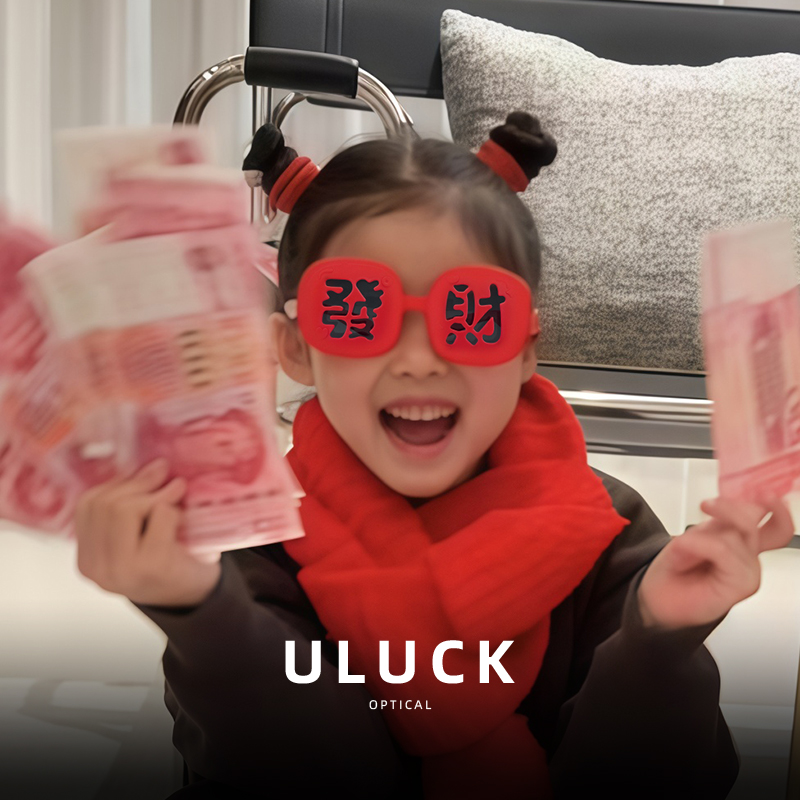 2025新年款发财眼镜国潮红色儿童墨镜暴富蛇年喜庆亲子拜年太阳镜