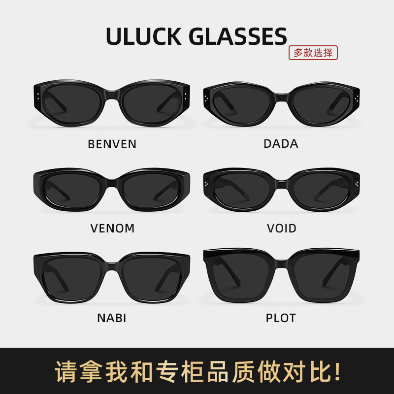 ULUCK新款墨镜复古太阳镜配度数