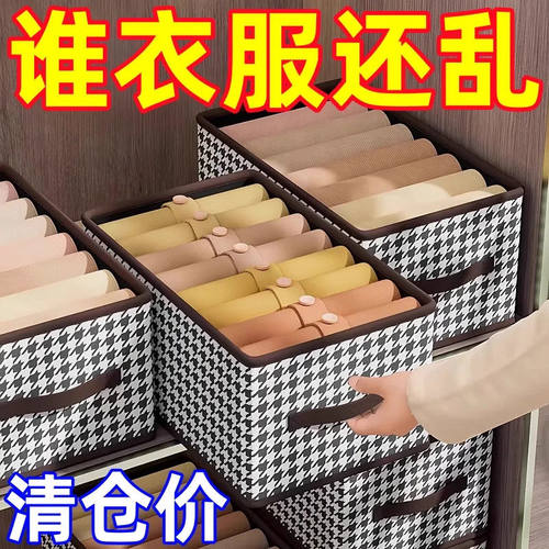 千鸟格布艺折叠防尘衣柜收纳箱